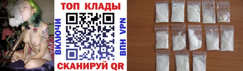Купить наркотик Беломорск Амфетамин Alpha PVP Мефедрон МАРИХУАНА