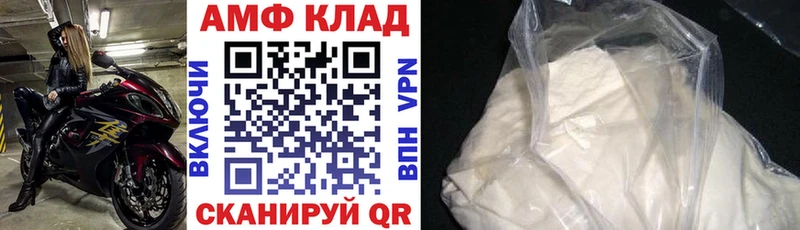 купить наркоту  Беломорск  АМФ 97% 