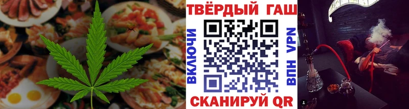Cannafood марихуана  Беломорск 