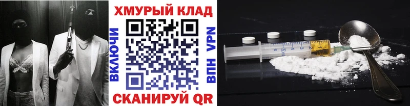 Героин Heroin  mega tor  Беломорск  наркошоп 
