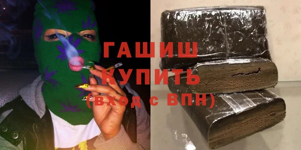 ПСИЛОЦИБИНОВЫЕ ГРИБЫ Армянск