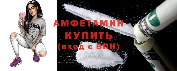 ПСИЛОЦИБИНОВЫЕ ГРИБЫ Армянск