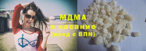 PSILOCYBIN Сосновый Бор