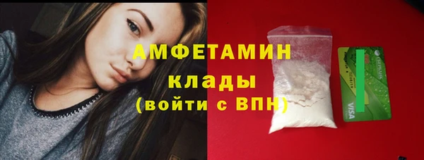 ПСИЛОЦИБИНОВЫЕ ГРИБЫ Армянск