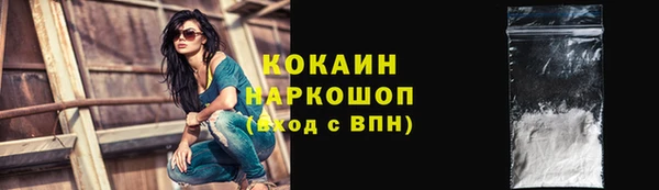 ПСИЛОЦИБИНОВЫЕ ГРИБЫ Армянск
