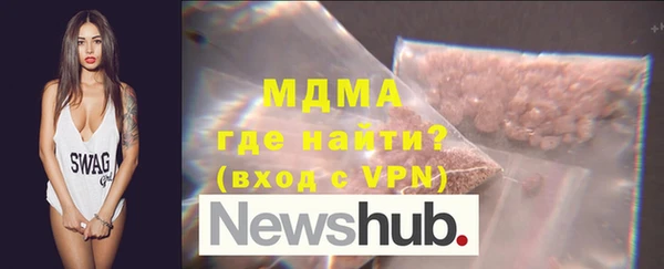 ПСИЛОЦИБИНОВЫЕ ГРИБЫ Армянск