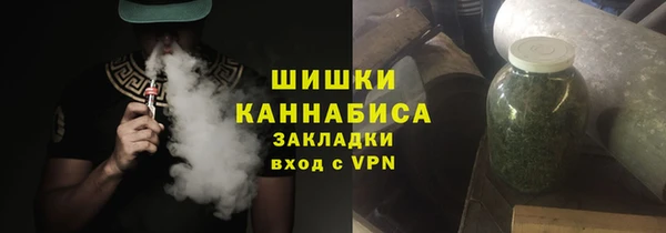 ПСИЛОЦИБИНОВЫЕ ГРИБЫ Армянск