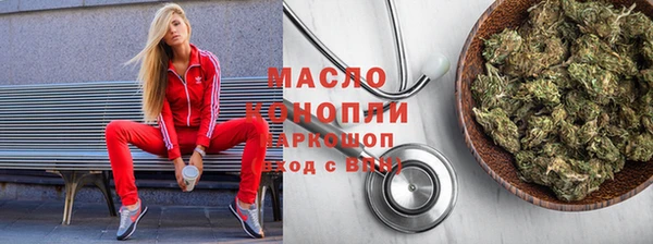 ПСИЛОЦИБИНОВЫЕ ГРИБЫ Армянск