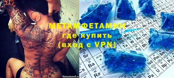 ПСИЛОЦИБИНОВЫЕ ГРИБЫ Армянск