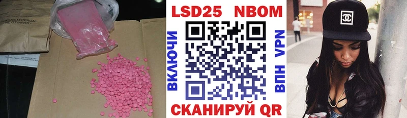магазин    Беломорск  ЛСД экстази ecstasy 