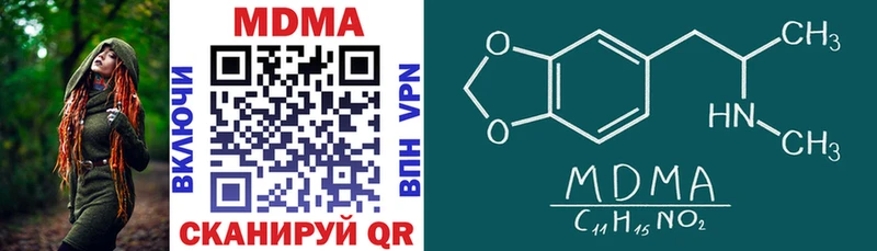OMG зеркало  Беломорск  MDMA crystal 