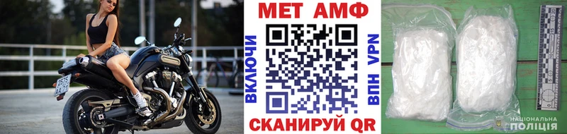 Метамфетамин пудра  блэк спрут зеркало  Беломорск  где можно купить наркотик 