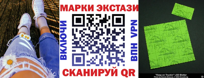 цены   Беломорск  Марки NBOMe 1,5мг 